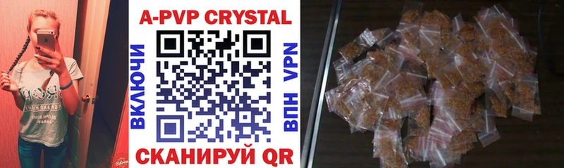 Alpha-PVP СК КРИС  Купить где  Старый Крым 
