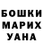 ГАШ VHQ Radislav Dashevsky