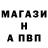 А ПВП крисы CK Wintrr
