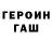 Кодеиновый сироп Lean Purple Drank Simon Lee