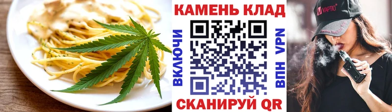 Купить  Старый Крым  Cannafood марихуана 