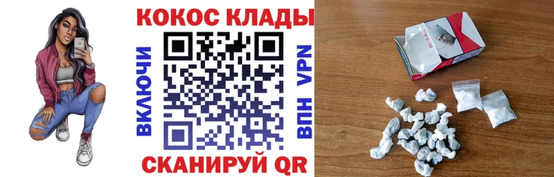 COCAIN FishScale  Купить где  Старый Крым 