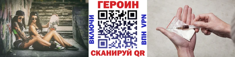 Купить где  Старый Крым  ГЕРОИН Афган 