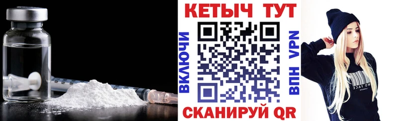 КЕТАМИН ketamine  Купить  Старый Крым 