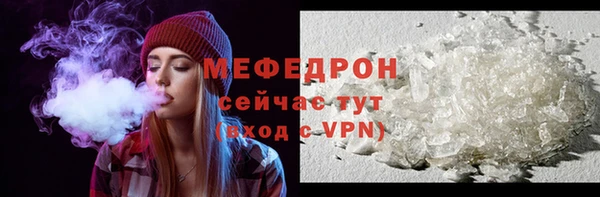 ешки Гусь-Хрустальный