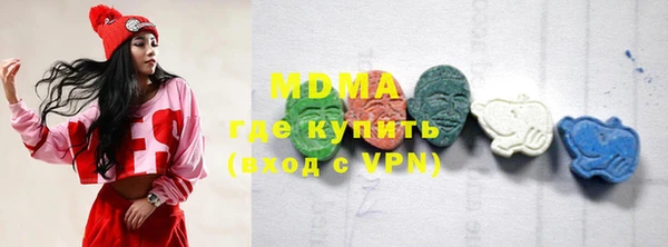 твердый Гусиноозёрск