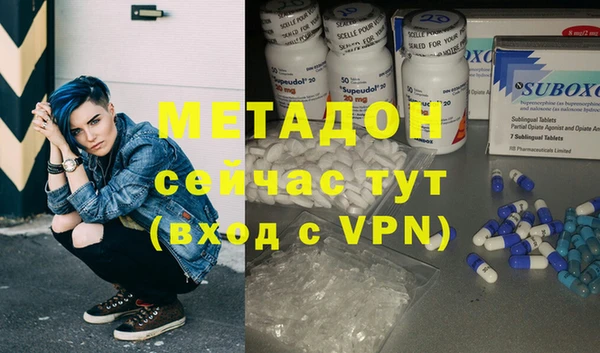 скорость mdpv Гусев