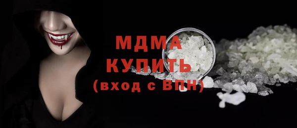скорость mdpv Гусев
