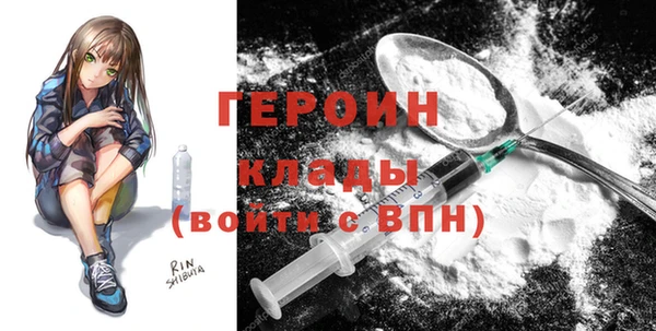 твердый Гусиноозёрск