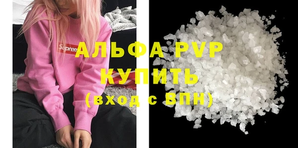 винт Дмитровск