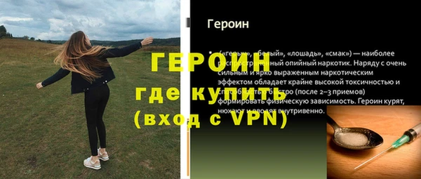 героин Дмитриев