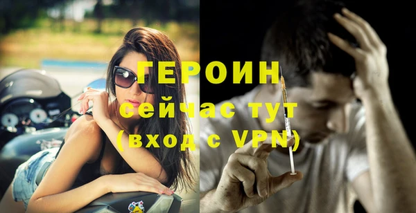 героин Дмитриев