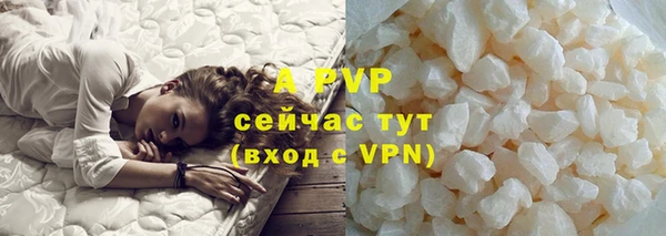 скорость mdpv Гусев