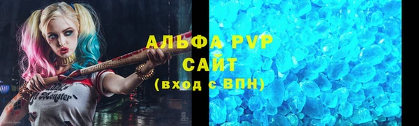 скорость mdpv Гусев