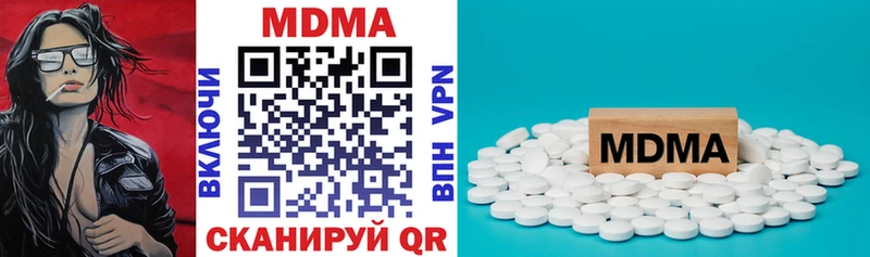 MDMA crystal  Купить где  Старый Крым 