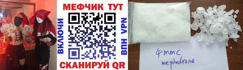 Купить где  Старый Крым  МЕФ VHQ 