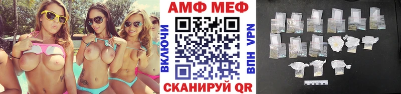 Купить где  Старый Крым  Метамфетамин витя 