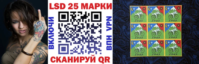 Купить где  Старый Крым  Марки 25I-NBOMe 1,5мг 
