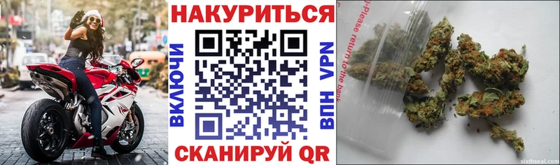 МАРИХУАНА марихуана Старый Крым